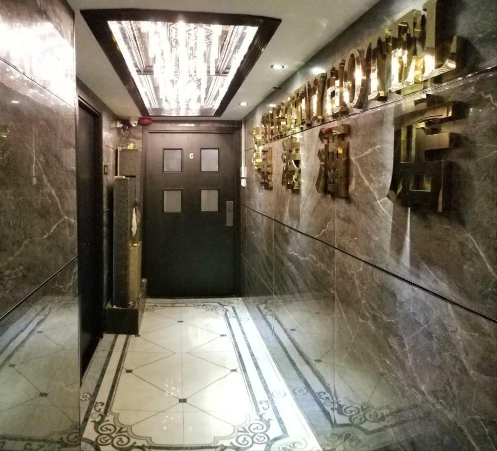 Star City Hotel Hong Kong Dış mekan fotoğraf